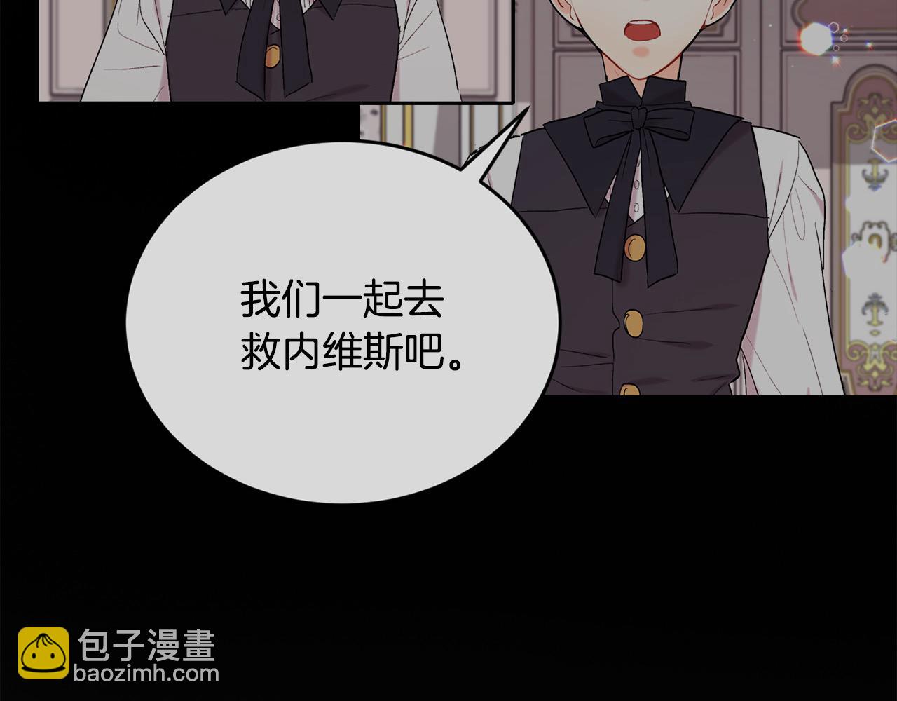 第200话 不能跟妹妹说的事166