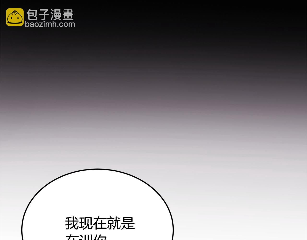 第200话 不能跟妹妹说的事167