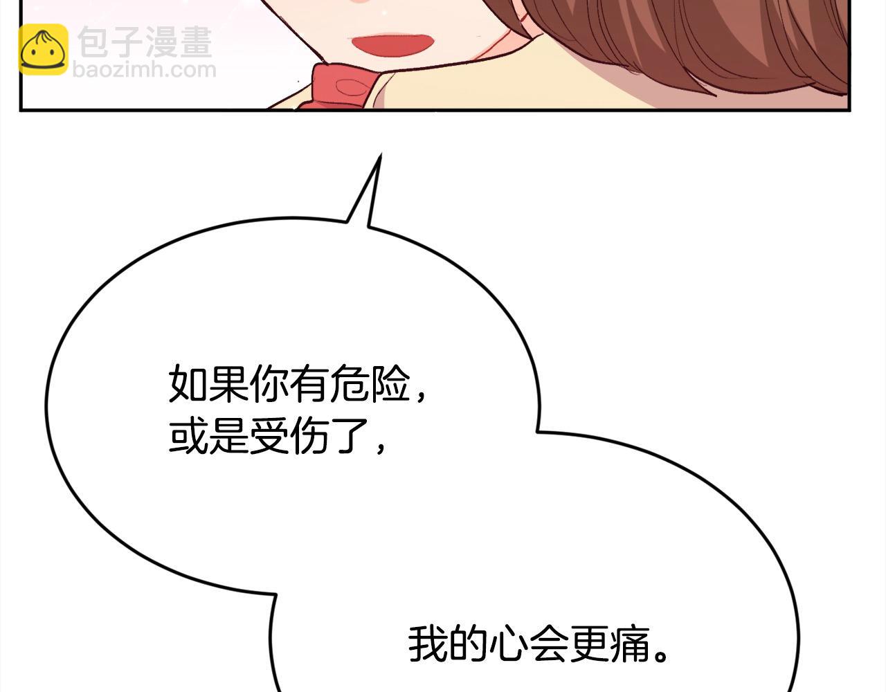 第200话 不能跟妹妹说的事169