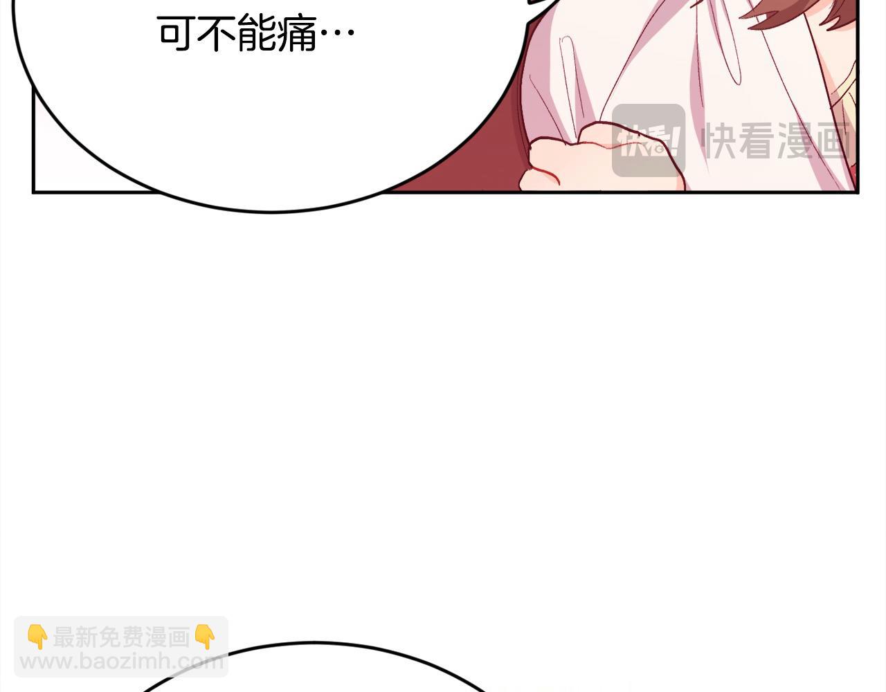 第200话 不能跟妹妹说的事172