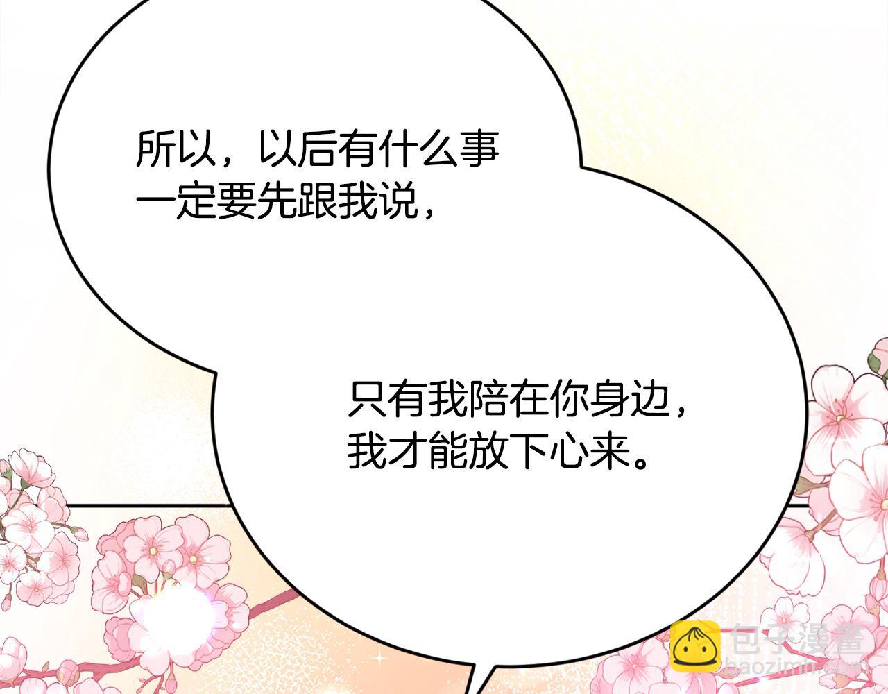 第200话 不能跟妹妹说的事173