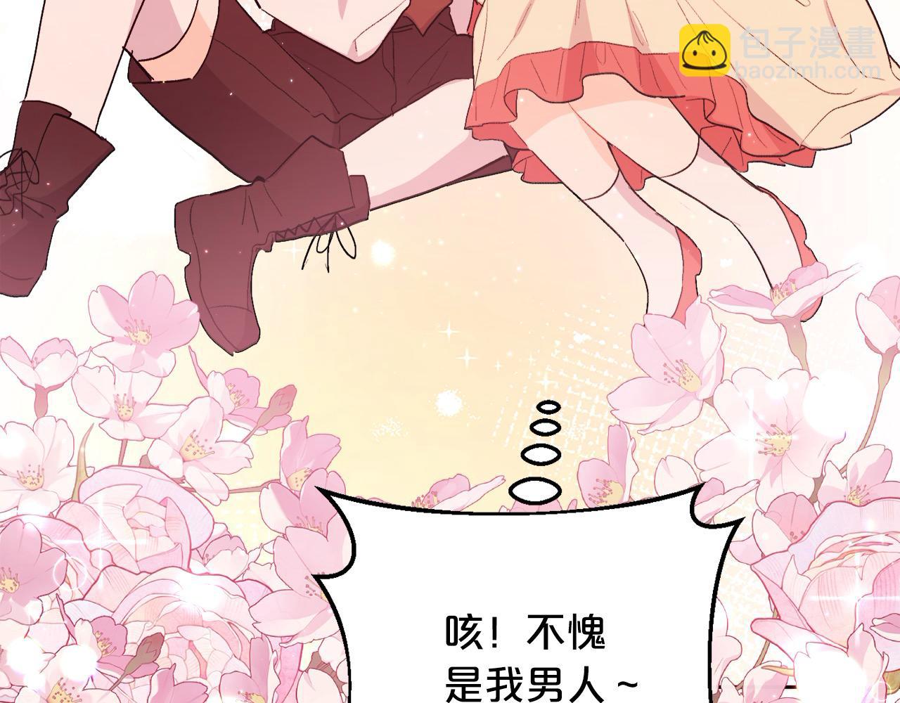 第200话 不能跟妹妹说的事175