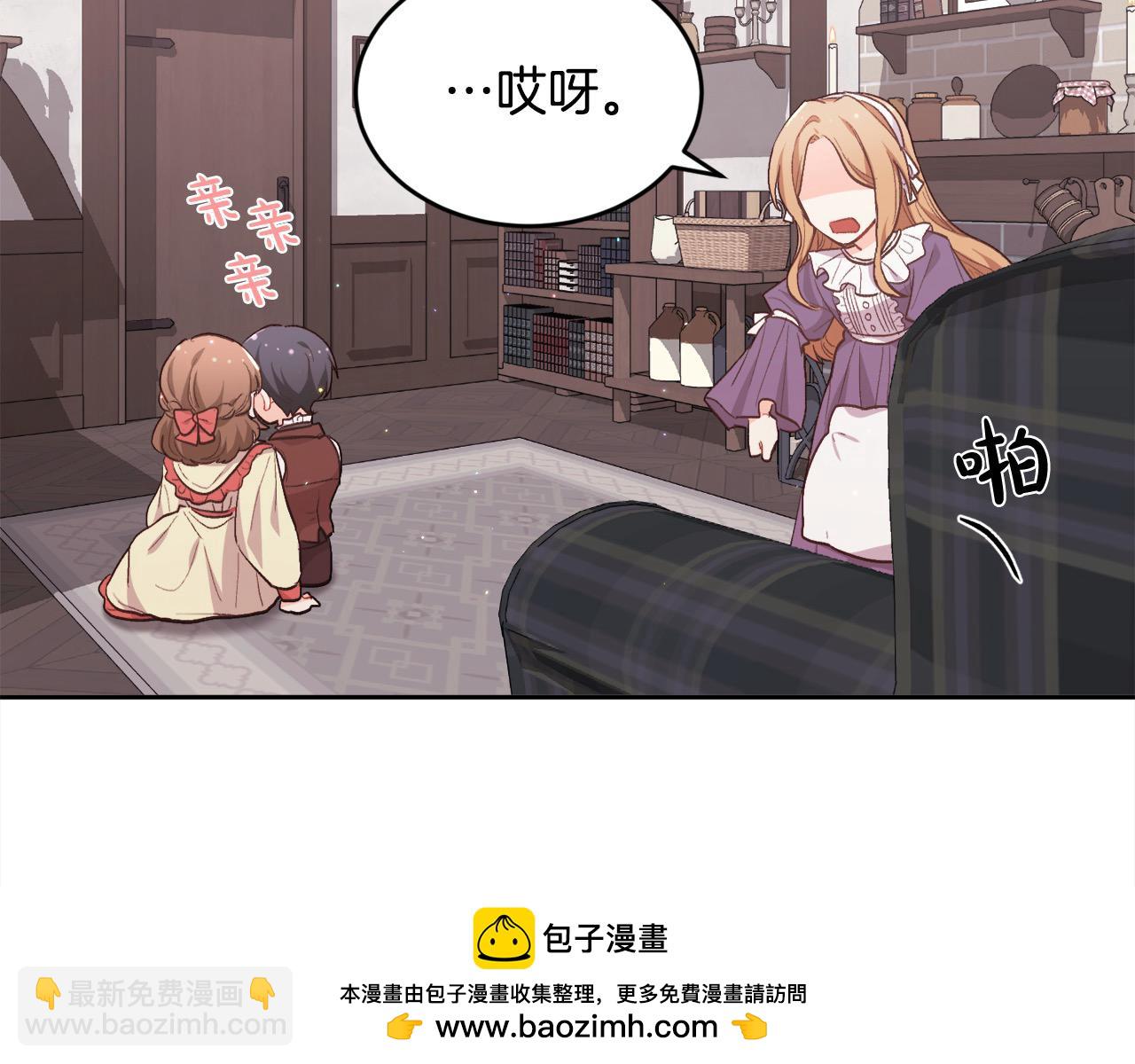第200话 不能跟妹妹说的事181