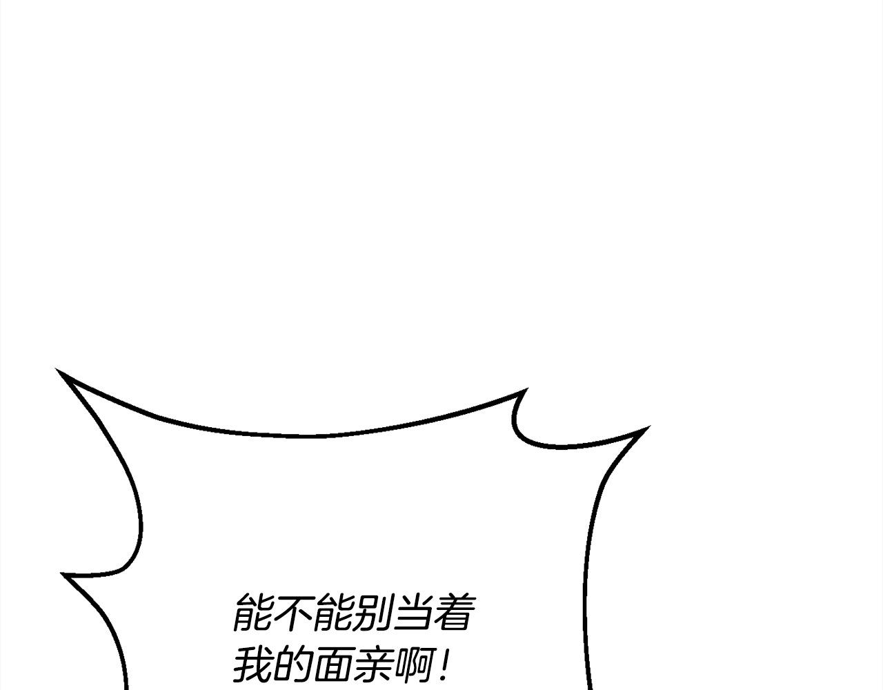 第200话 不能跟妹妹说的事182