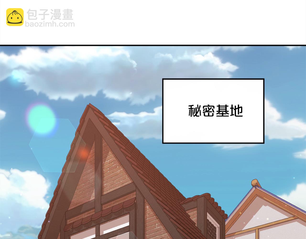 第200话 不能跟妹妹说的事19