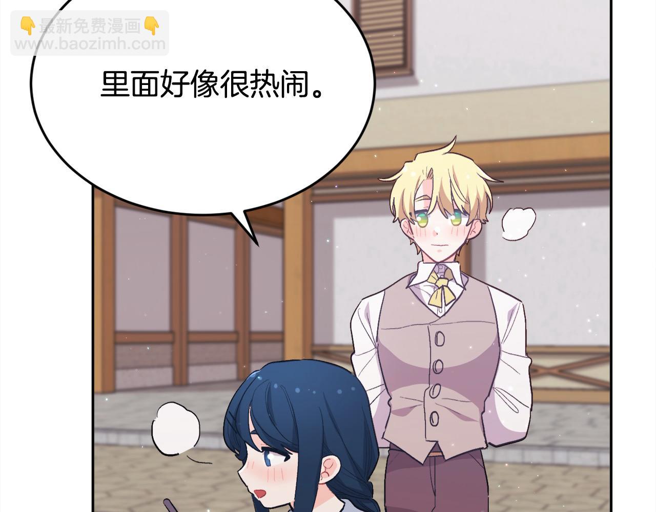 第200话 不能跟妹妹说的事192