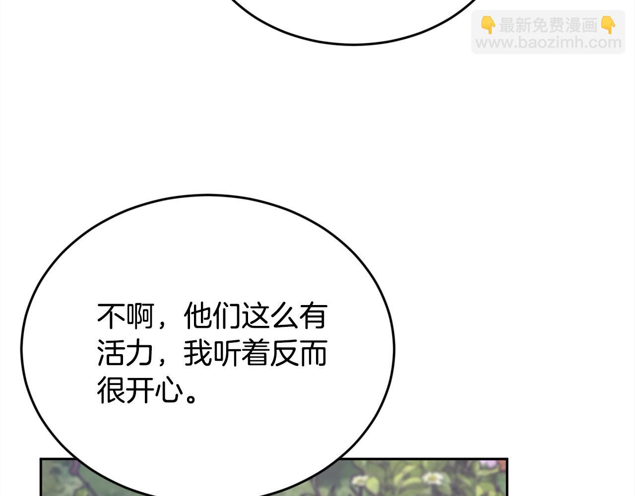 第200话 不能跟妹妹说的事194