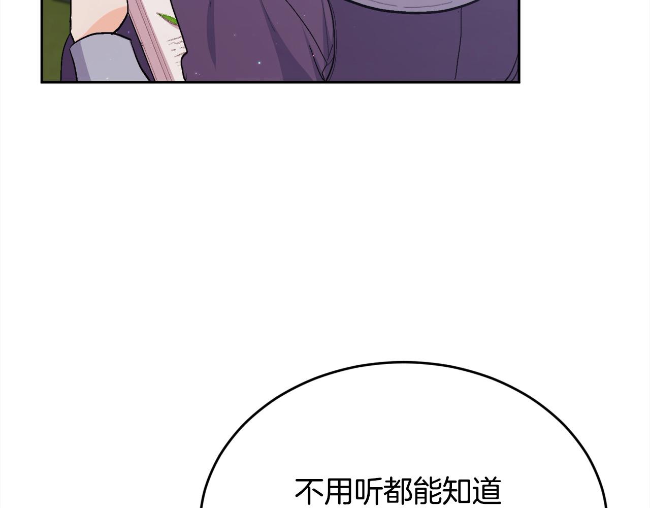 第200话 不能跟妹妹说的事196