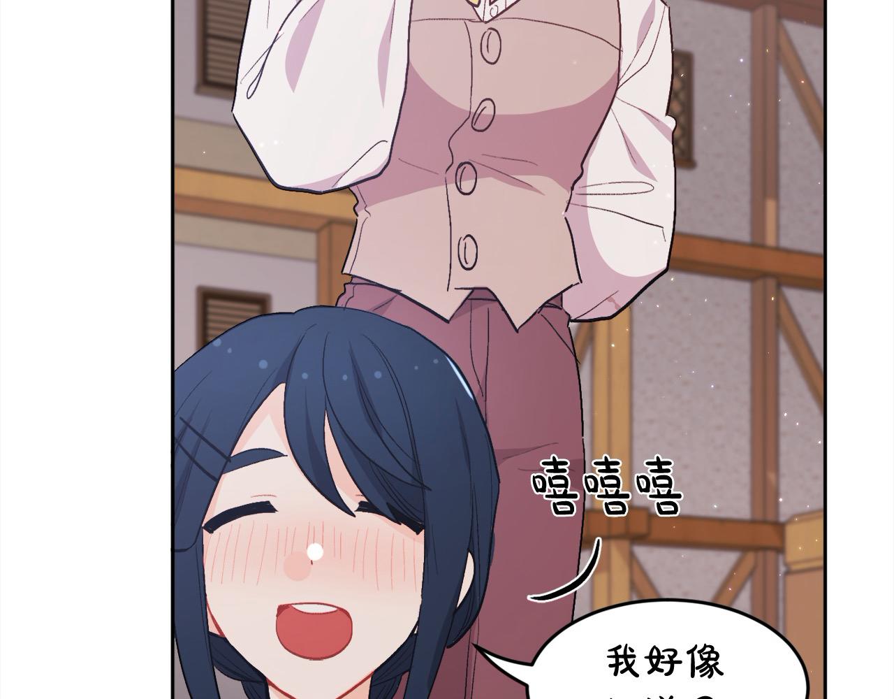 第200话 不能跟妹妹说的事198