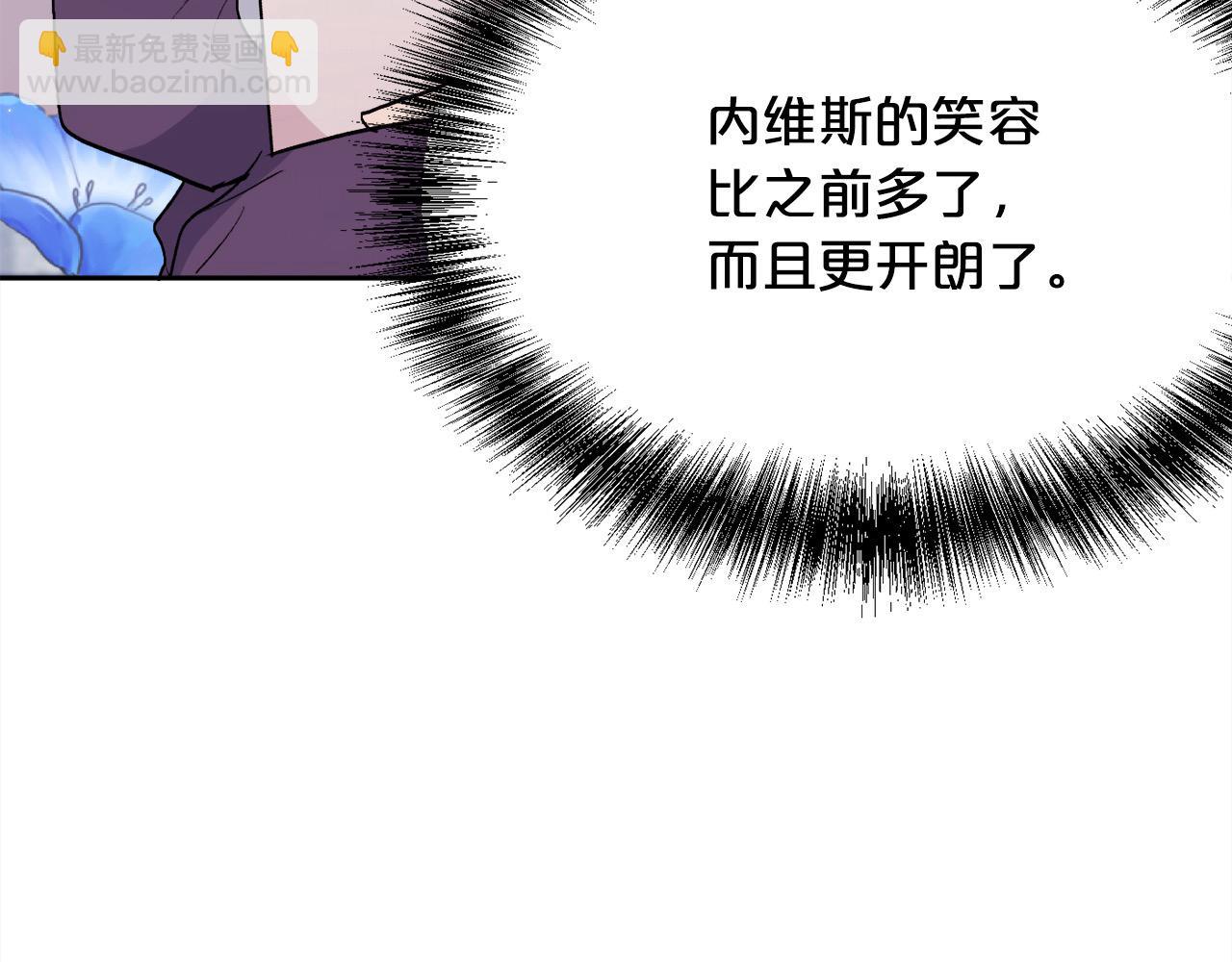 第200话 不能跟妹妹说的事202
