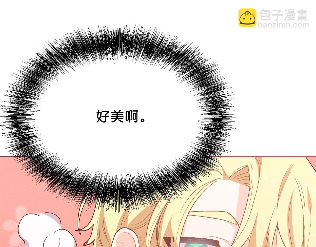 第200话 不能跟妹妹说的事203