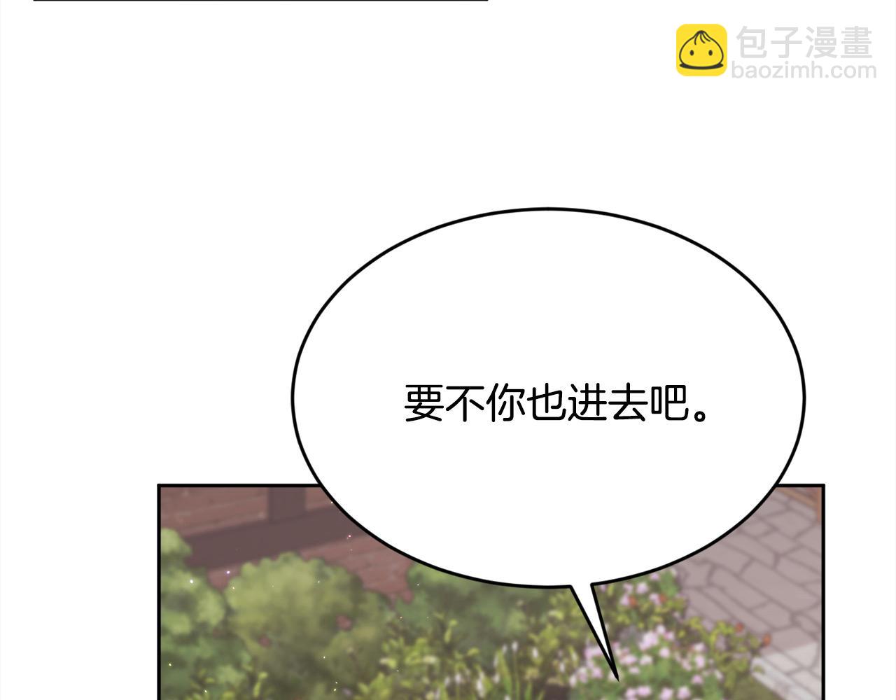 第200话 不能跟妹妹说的事207