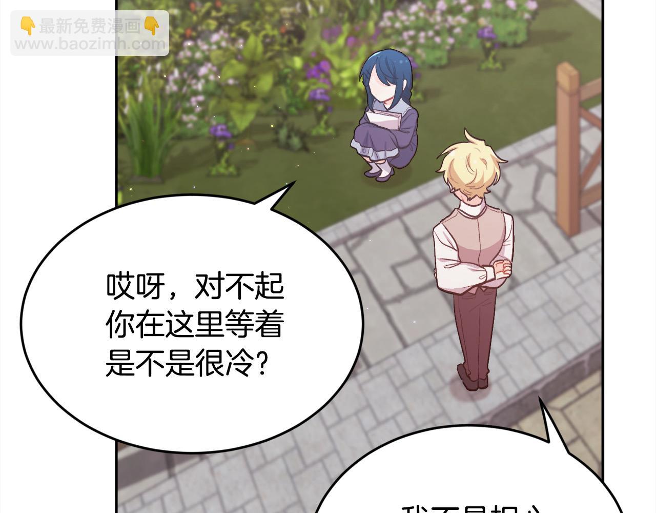 第200话 不能跟妹妹说的事208