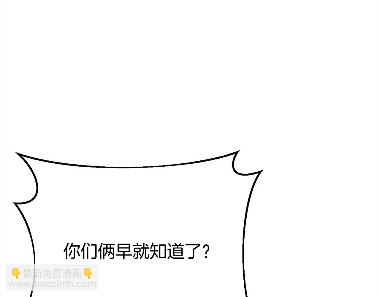第200话 不能跟妹妹说的事21