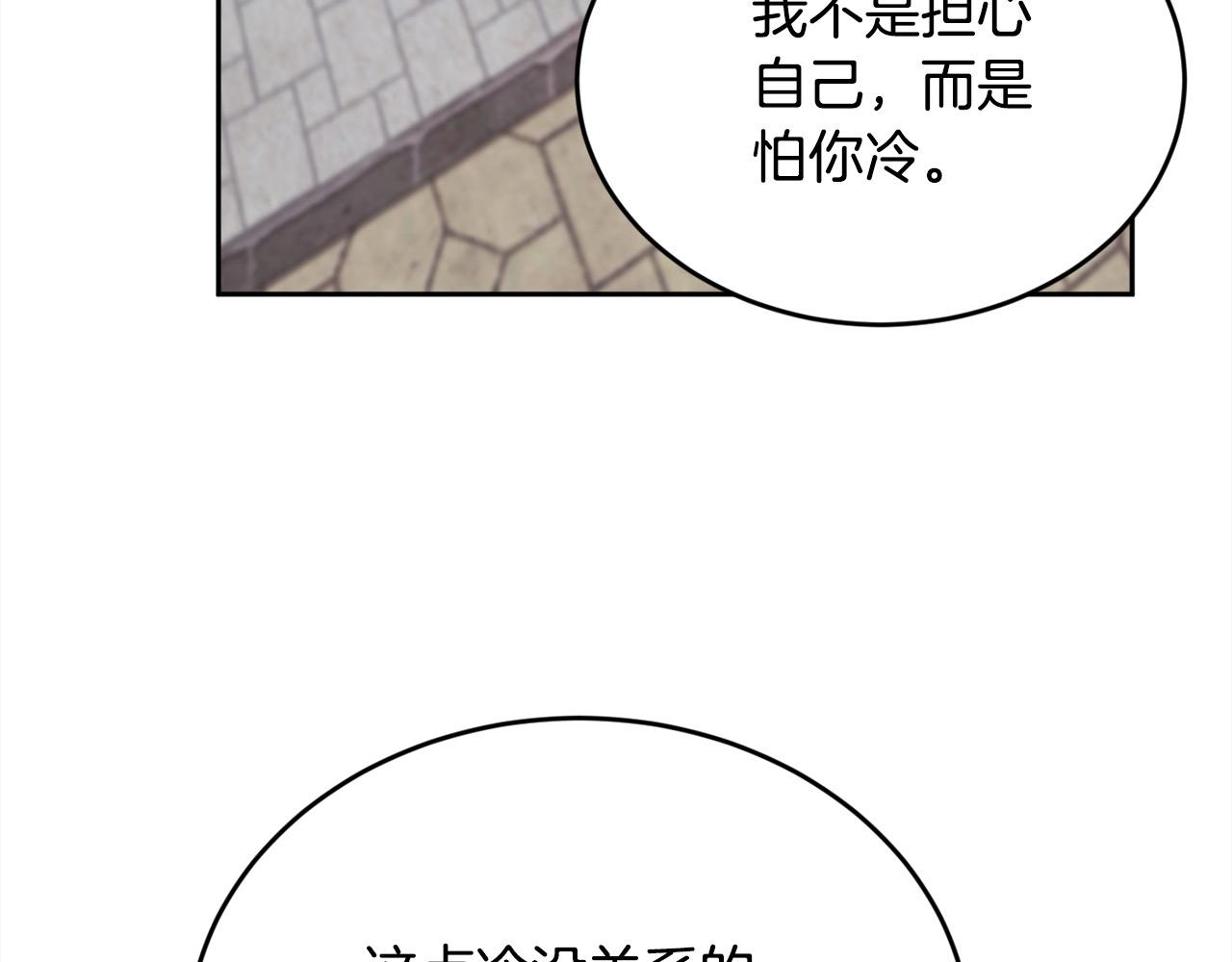 第200话 不能跟妹妹说的事213