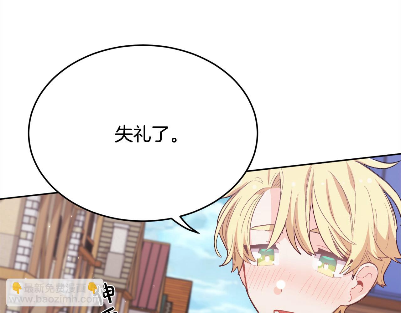 第200话 不能跟妹妹说的事216