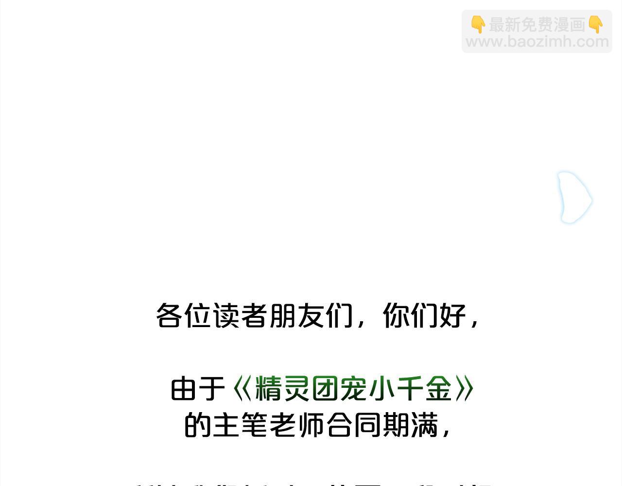 第200话 不能跟妹妹说的事222