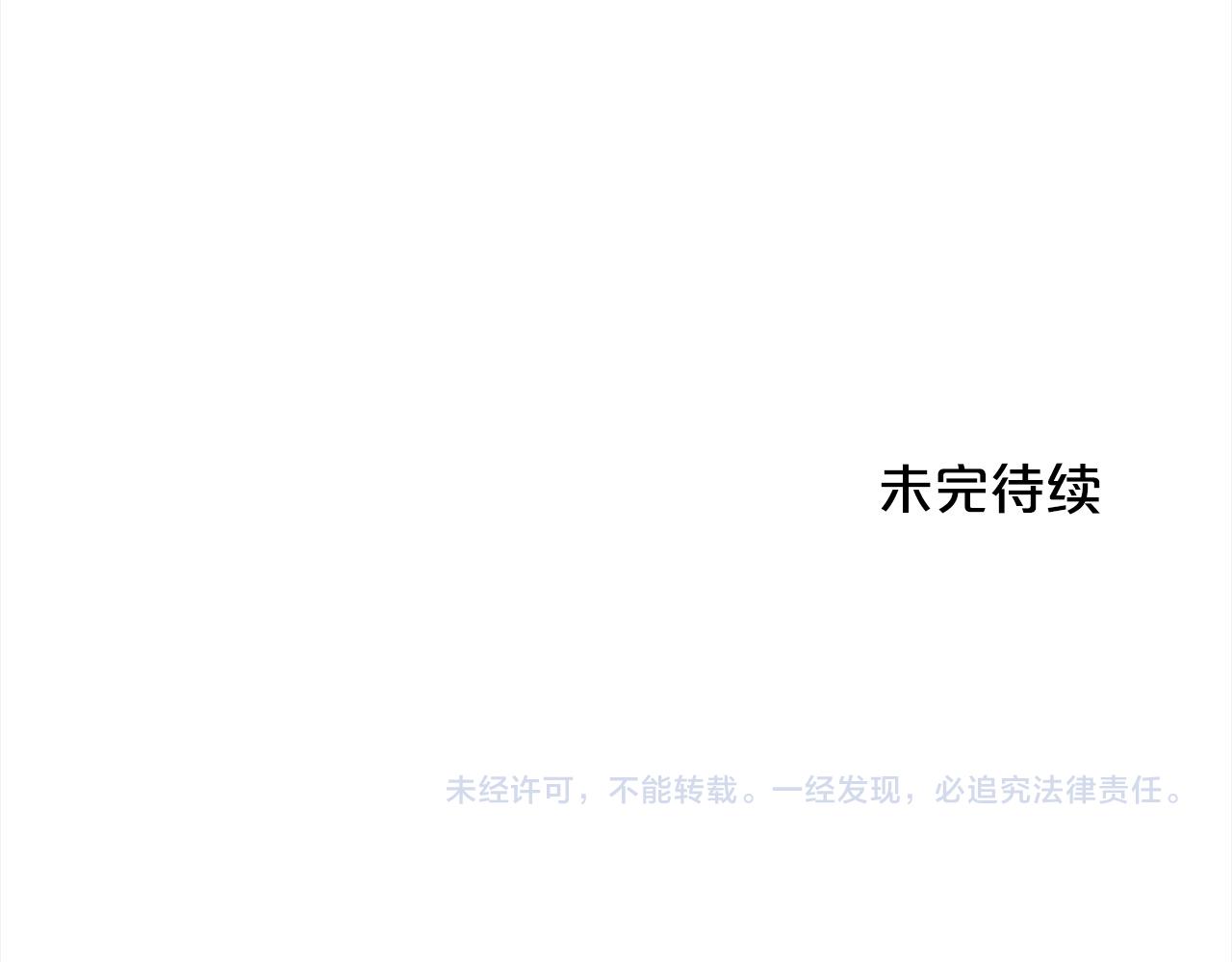 第200话 不能跟妹妹说的事224