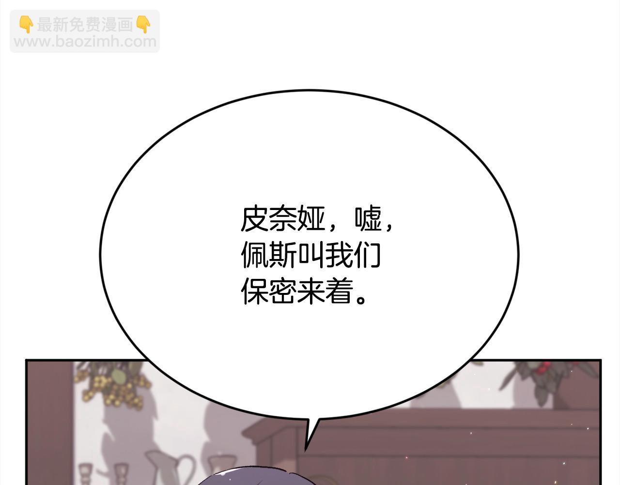 第200话 不能跟妹妹说的事26