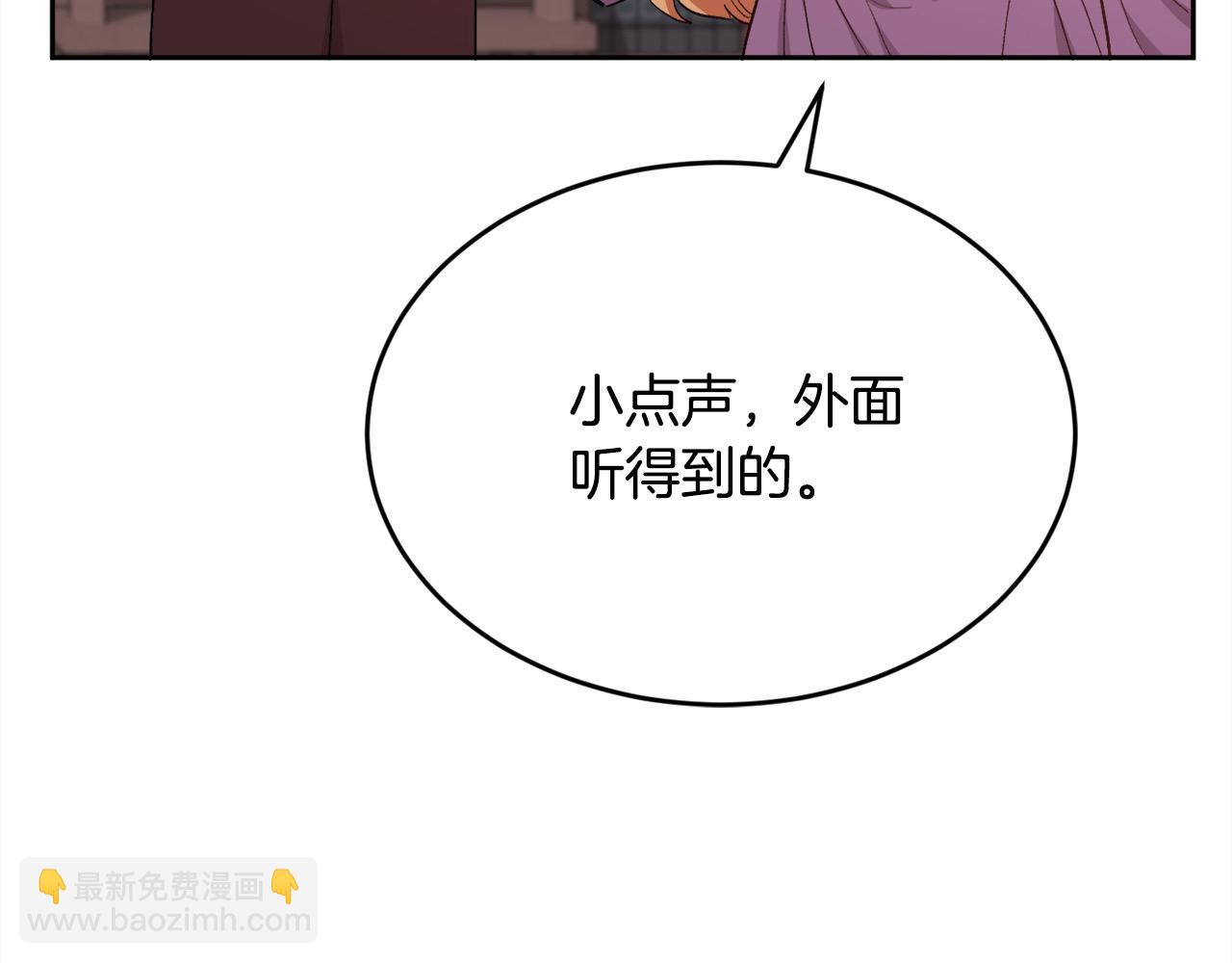 第200话 不能跟妹妹说的事28