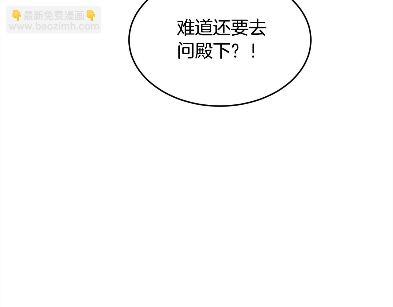 第200话 不能跟妹妹说的事4