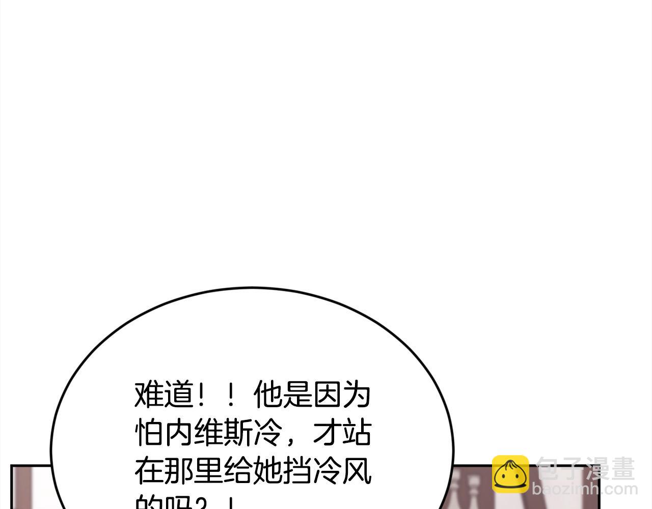 第200话 不能跟妹妹说的事40
