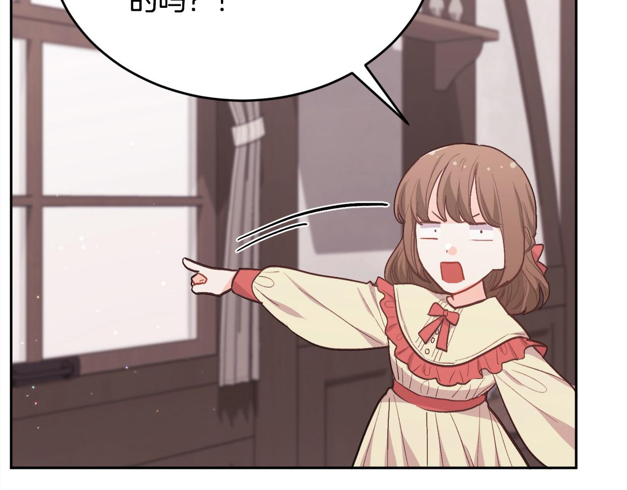 第200话 不能跟妹妹说的事41