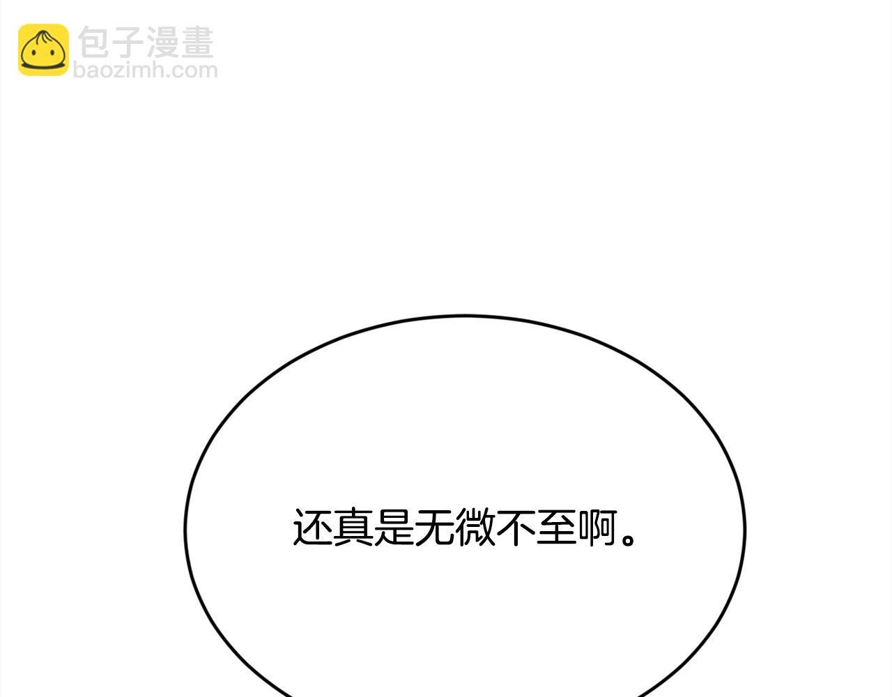 第200话 不能跟妹妹说的事42