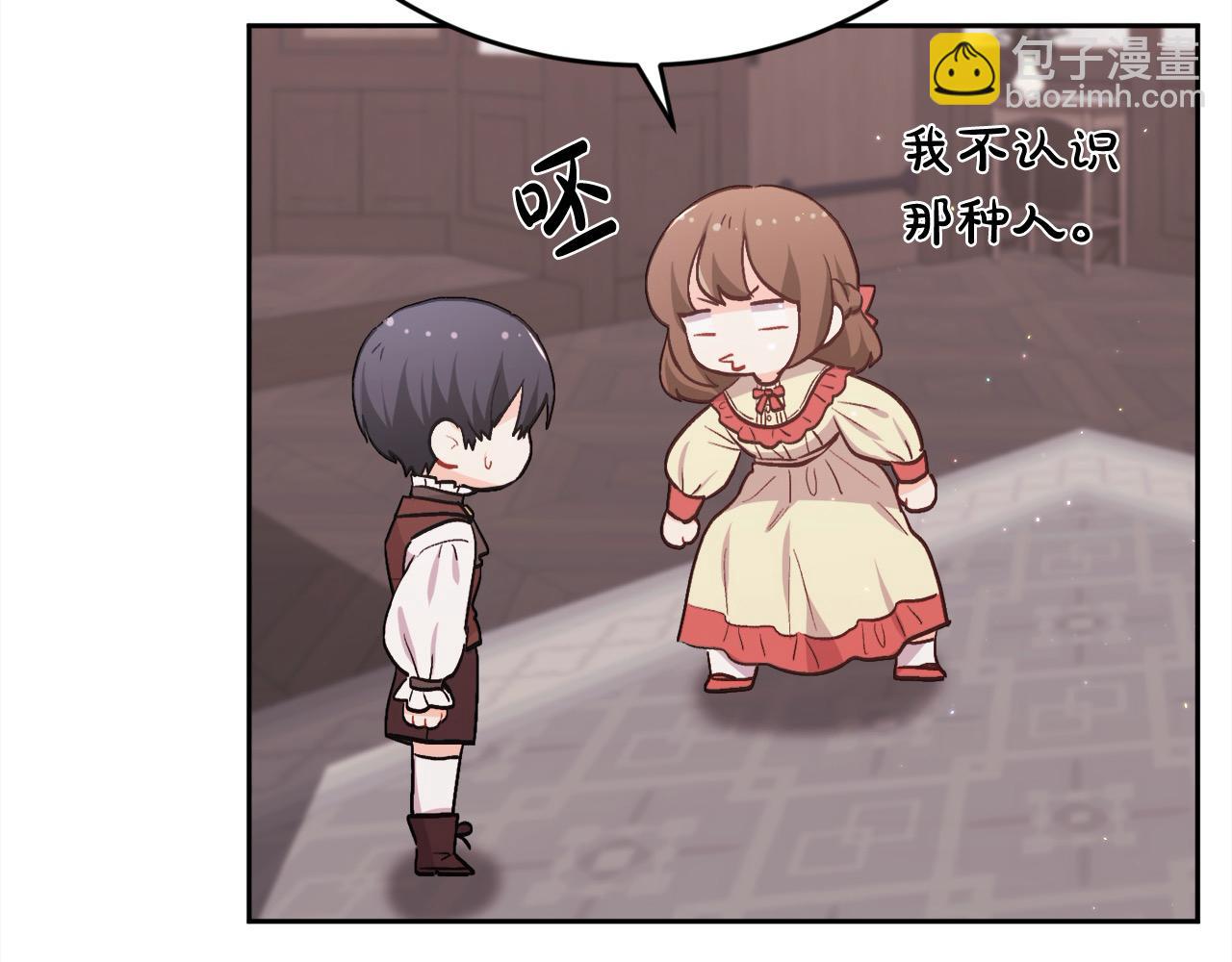 第200话 不能跟妹妹说的事43