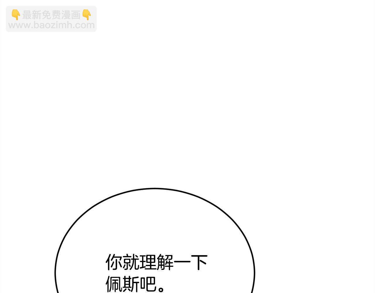 第200话 不能跟妹妹说的事44