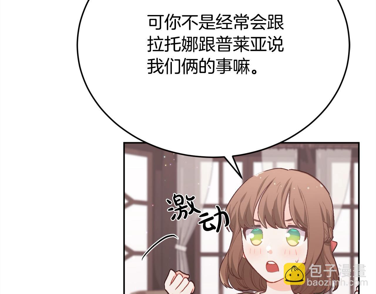 第200话 不能跟妹妹说的事48