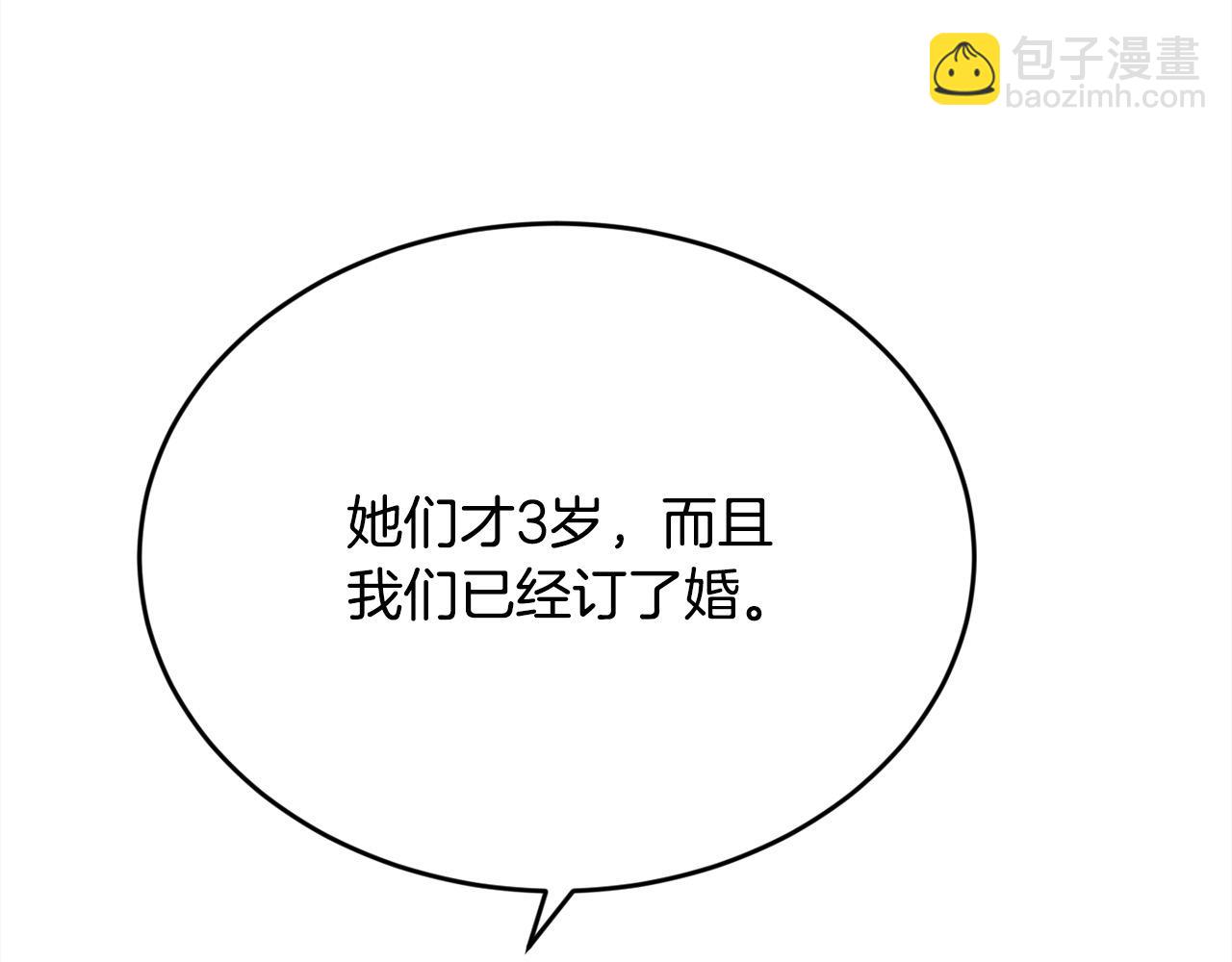 第200话 不能跟妹妹说的事54