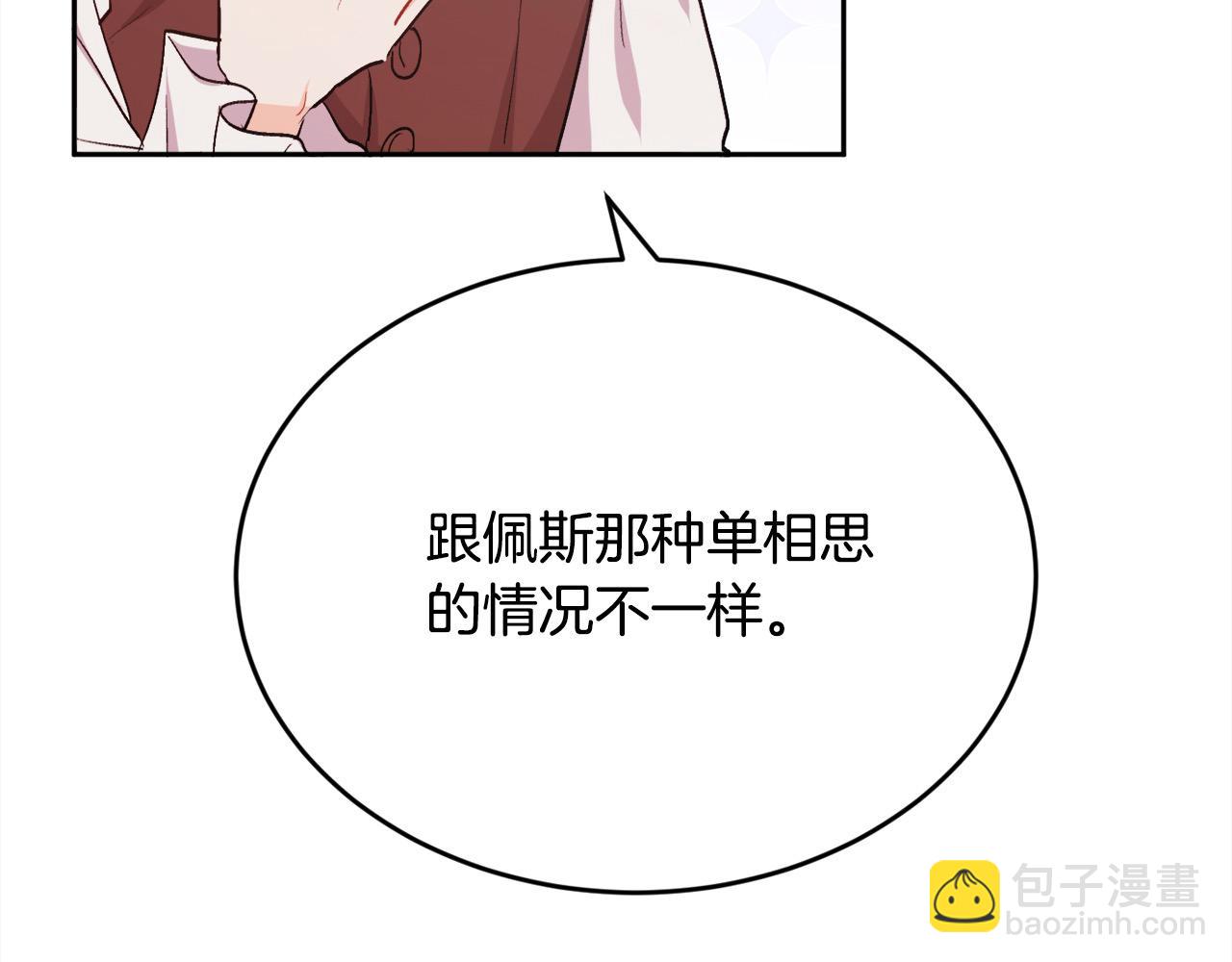 第200话 不能跟妹妹说的事56