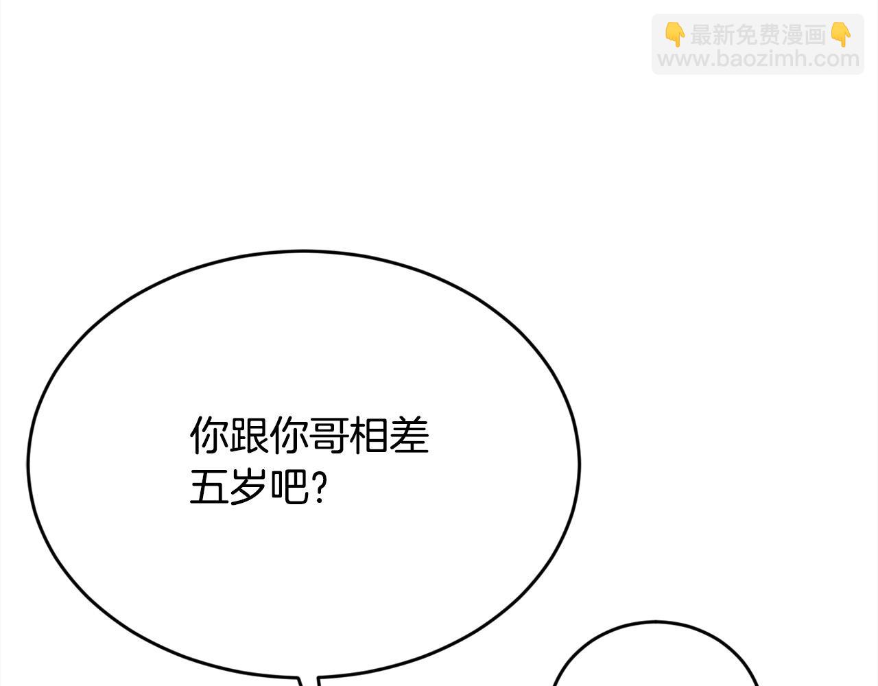 第200话 不能跟妹妹说的事60