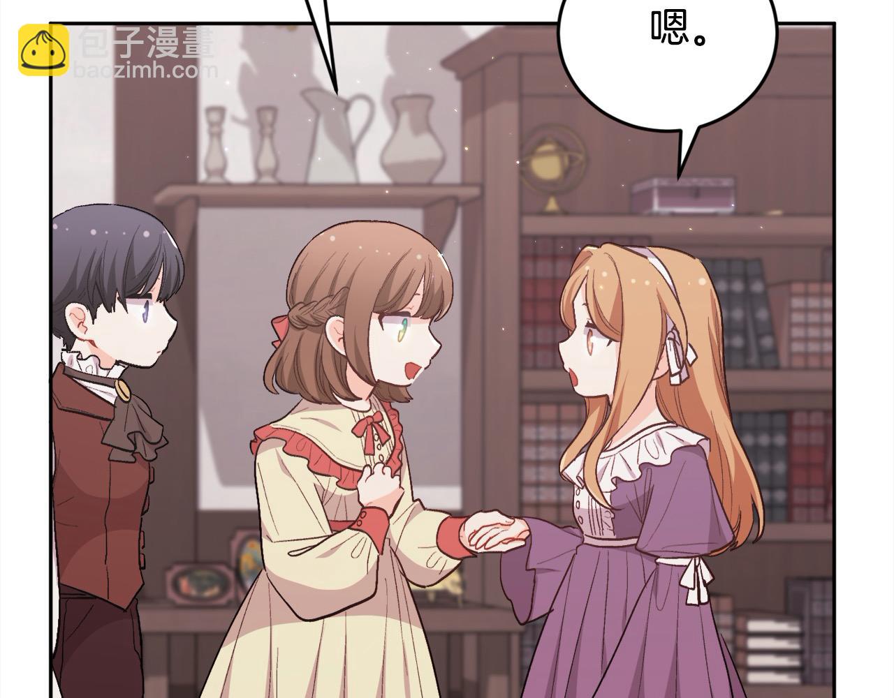 第200话 不能跟妹妹说的事61