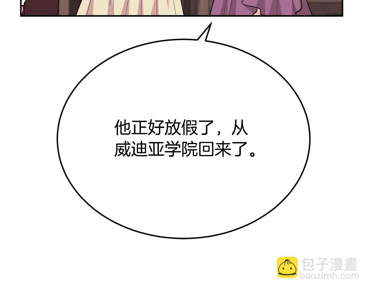 第200话 不能跟妹妹说的事62