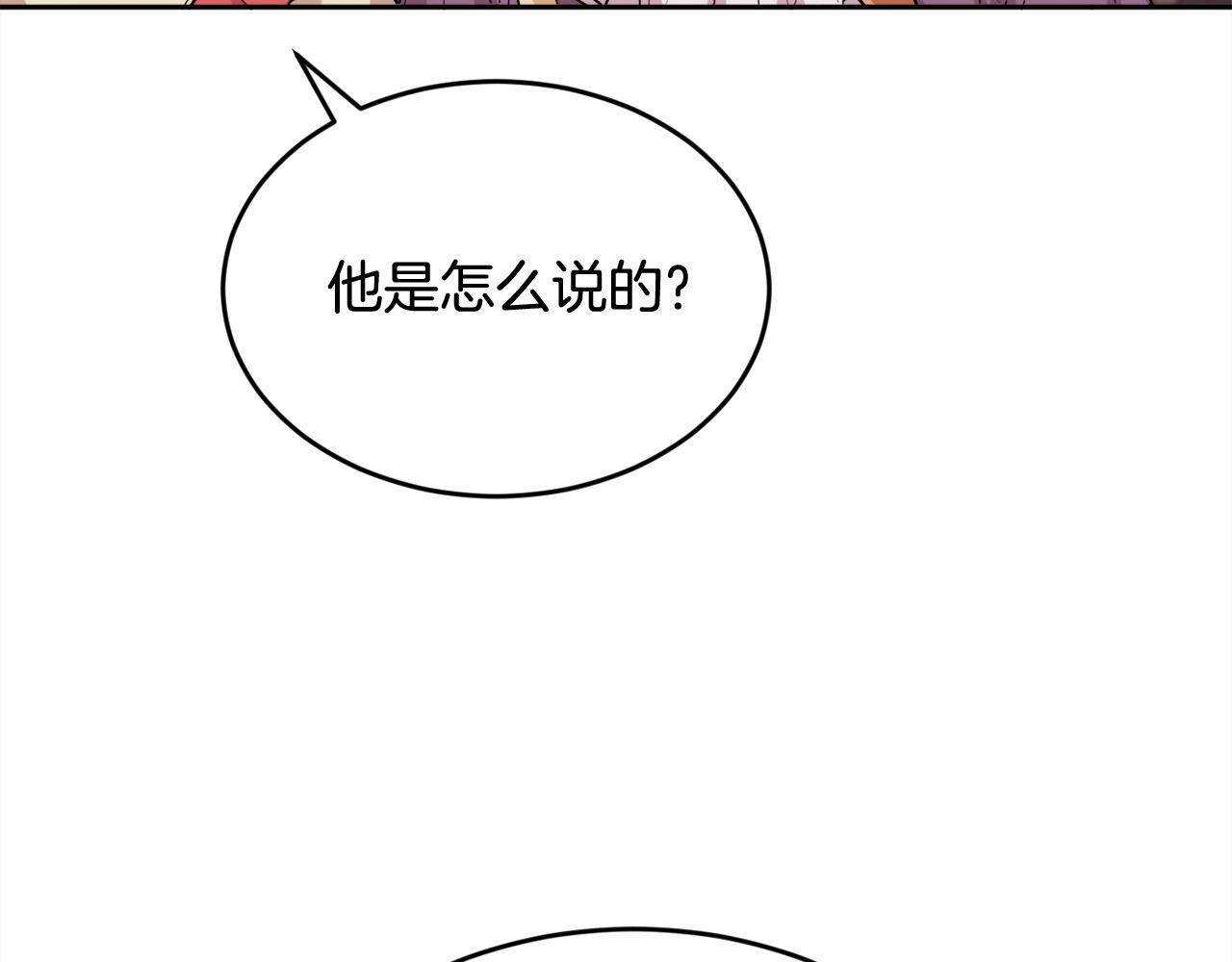 第200话 不能跟妹妹说的事66