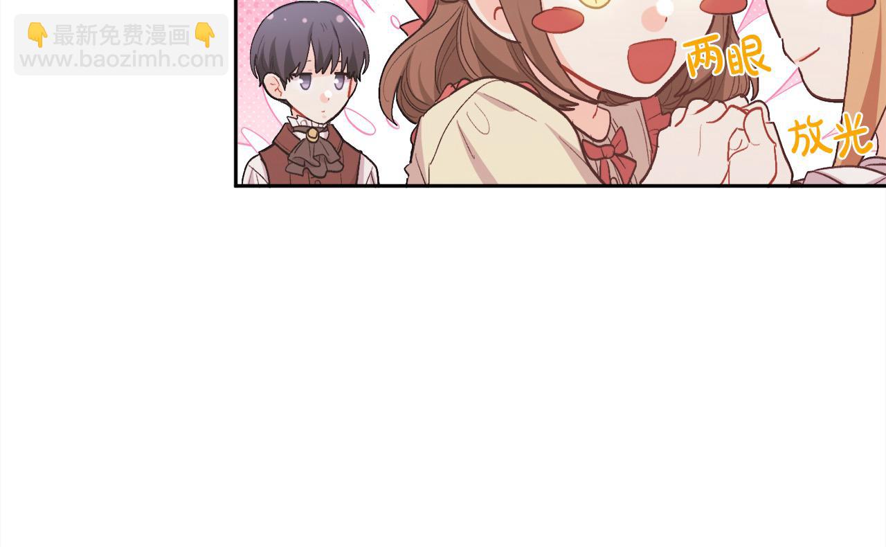 第200话 不能跟妹妹说的事74