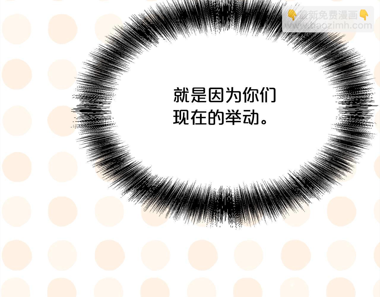 第200话 不能跟妹妹说的事77