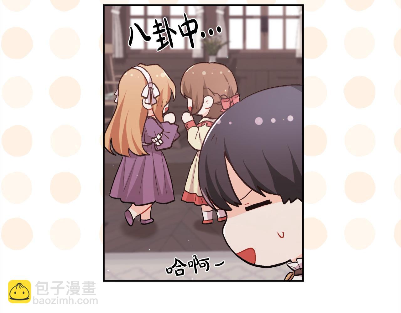 第200话 不能跟妹妹说的事78