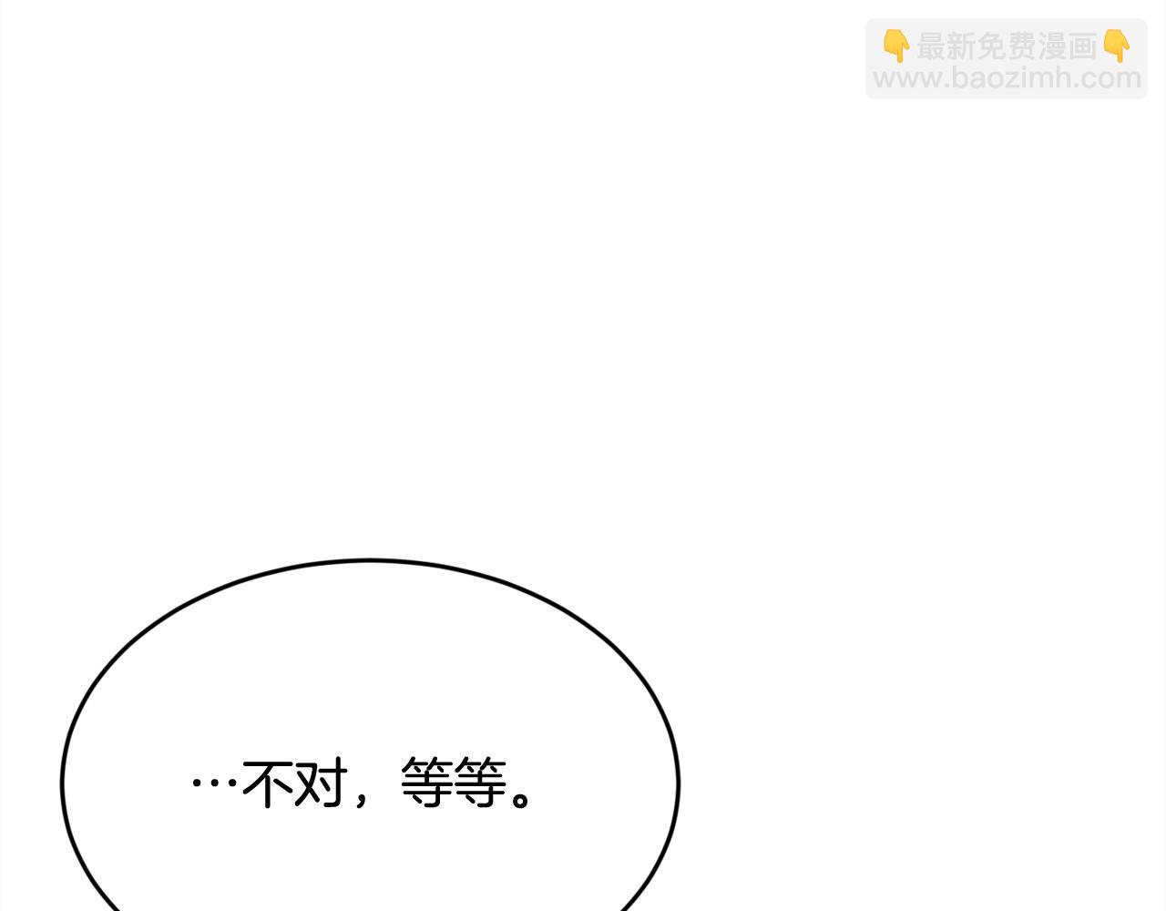 第200话 不能跟妹妹说的事79