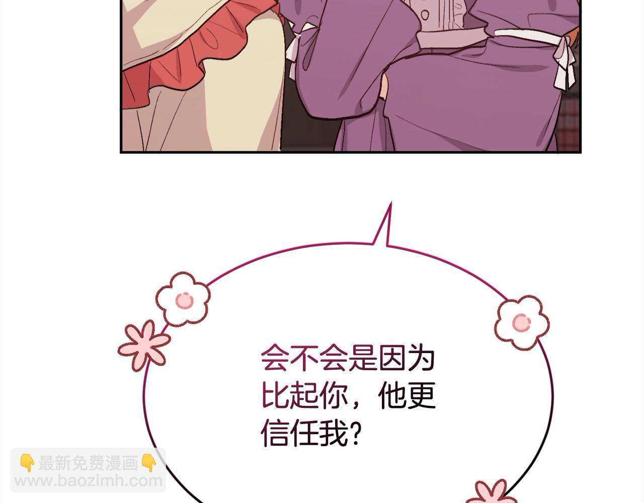 第200话 不能跟妹妹说的事83