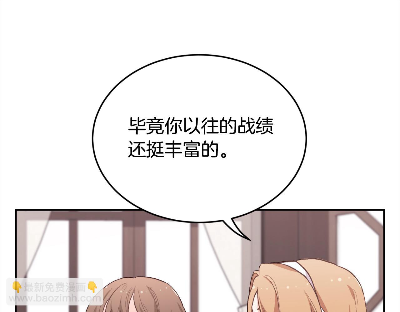 第200话 不能跟妹妹说的事85