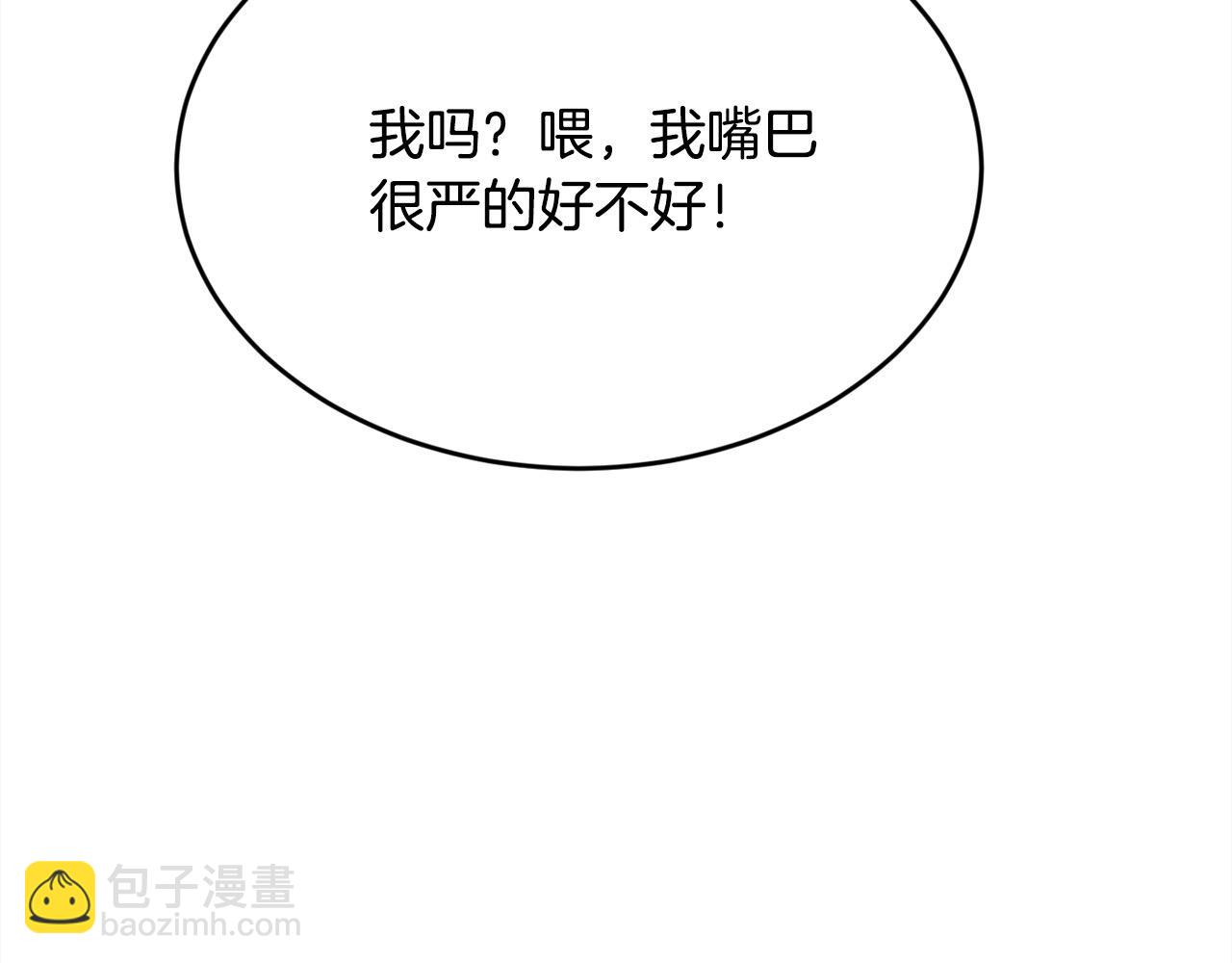 第200话 不能跟妹妹说的事87