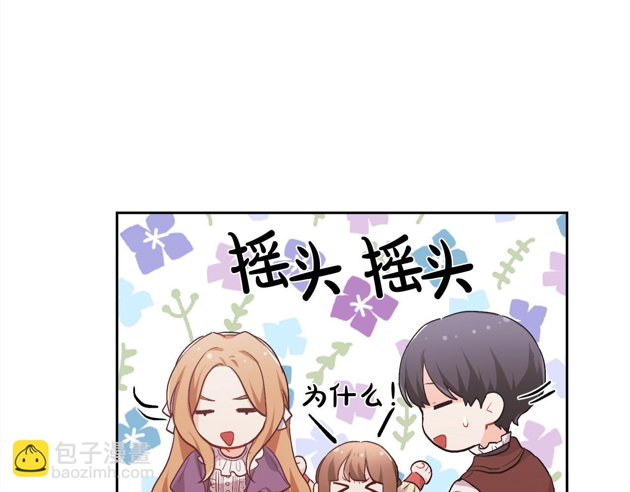 第200话 不能跟妹妹说的事89
