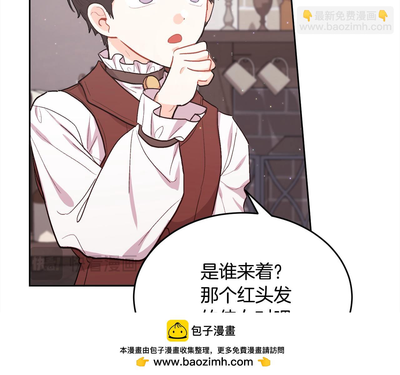 第200话 不能跟妹妹说的事92