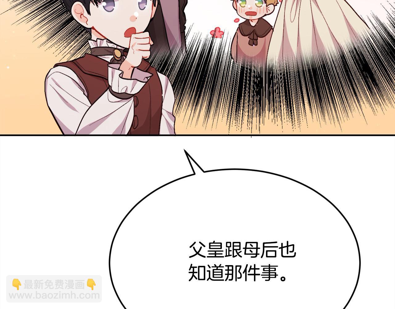 第200话 不能跟妹妹说的事95