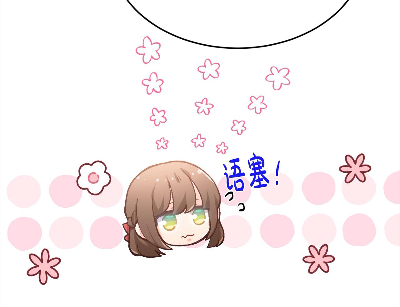 第200话 不能跟妹妹说的事96