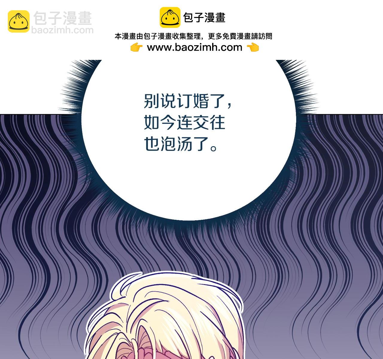 第202话 痛苦的爸爸1