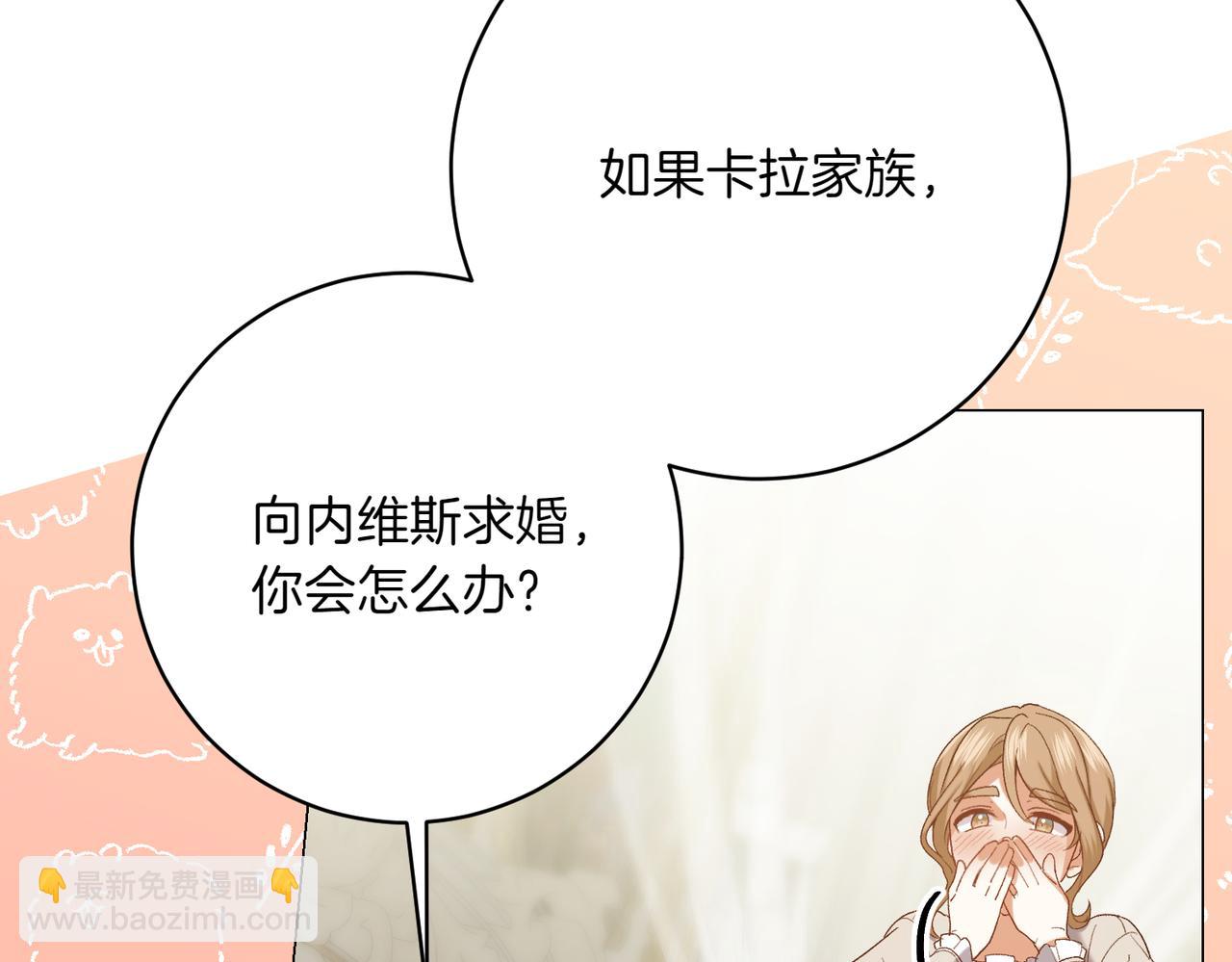 第202话 痛苦的爸爸104